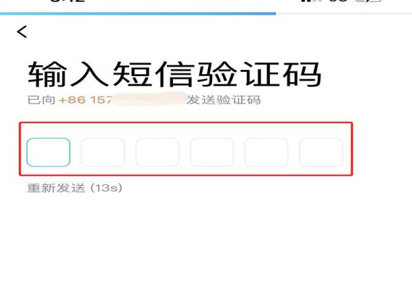 如何申请新的qq号