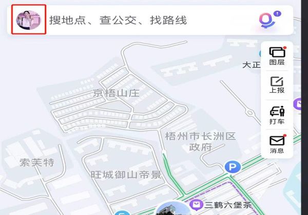 怎么把自己店的位置放在地图上