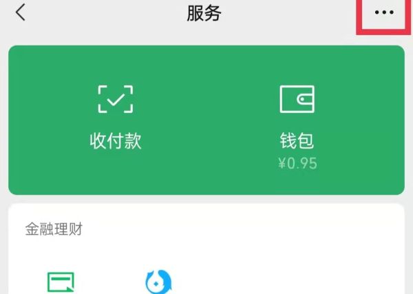 少儿vip怎么取消自动续费