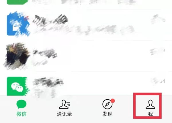 wifi坏了怎样备份微信记录