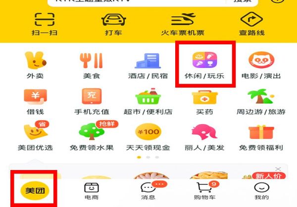 网上订ktv哪里订