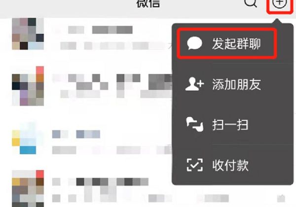 群主如何恢复解散微信群聊