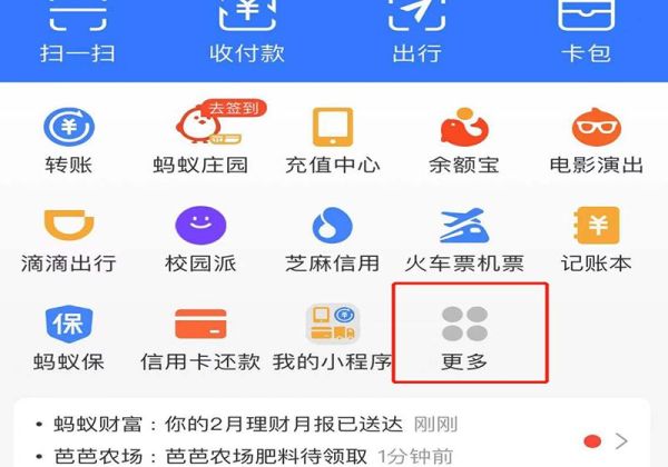 只知道单号怎么查取件码