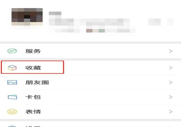 微信朋友圈视频为什么模糊