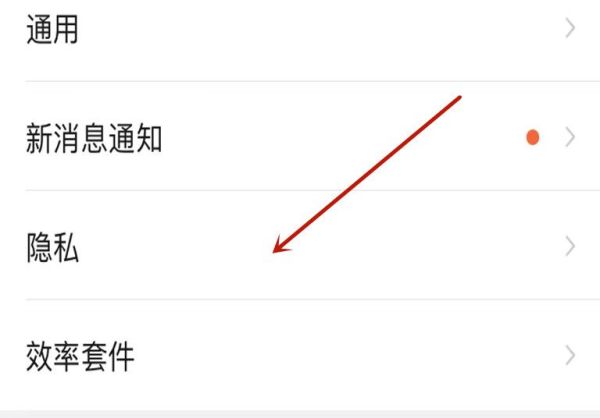钉钉团队邀请关闭怎么开