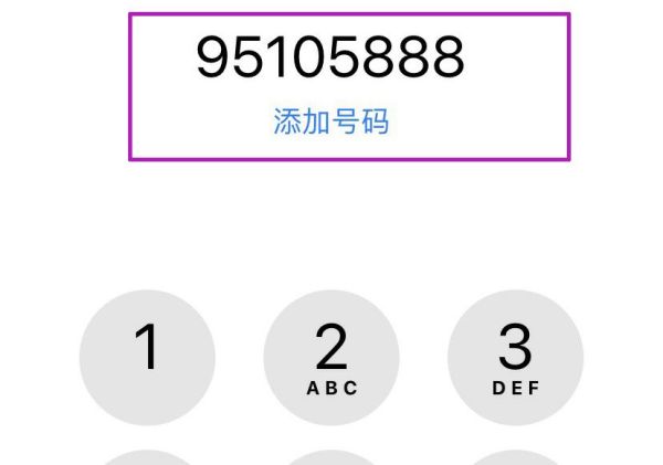 别人送的加油卡怎么查余额