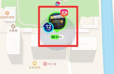 zenly怎么知道对方上线了