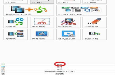 手机酷狗下载的歌曲怎么变成mp3格式