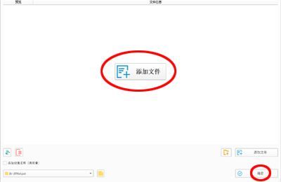 手机酷狗下载的歌曲怎么变成mp3格式