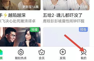 爱奇艺vr怎么播放本地视频