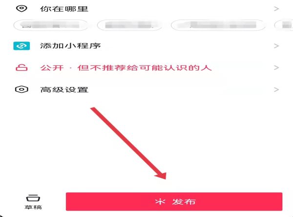 抖音音乐怎么弄成自己的创作原声