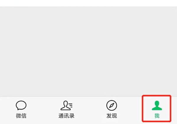 怎样只在一个微信群里换头像