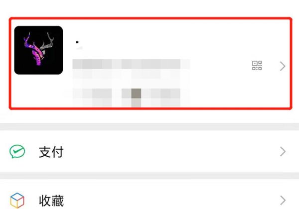 怎样只在一个微信群里换头像