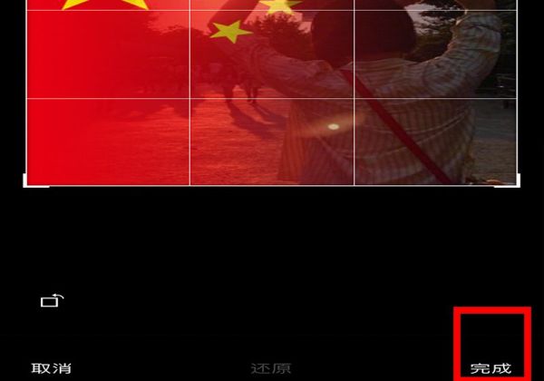 微信头像图片五星怎么弄