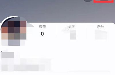 抖音怎么跳到刚刚看过的视频