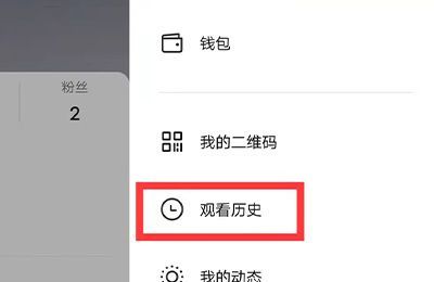 抖音怎么跳到刚刚看过的视频