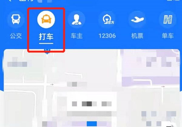 手机上怎么叫网约车