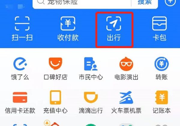 手机上怎么叫网约车