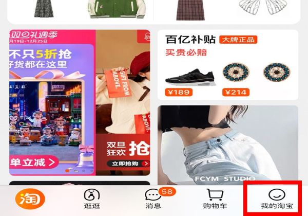 淘宝的旺旺号是什么在哪里显示