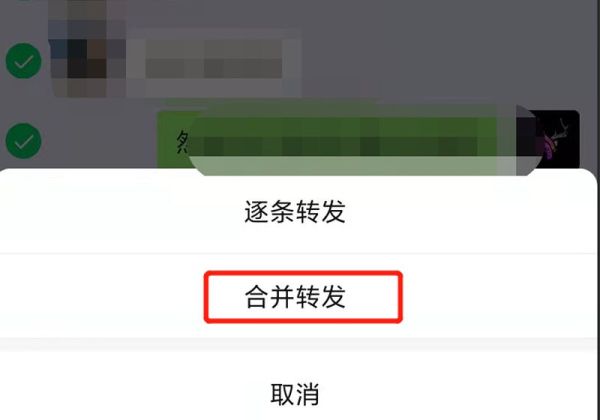 如何看到别人微信聊天记录