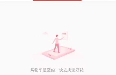 抖音我的购物车在哪里找到