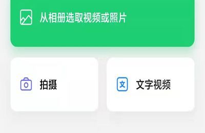 朋友圈发高清视频教程