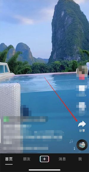 抖音更新了没有一起看功能怎么办