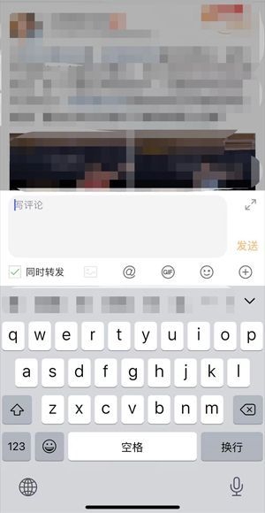 微博怎么把热搜顶上去