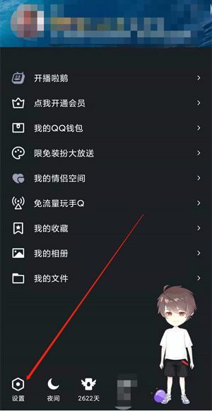 新版本qq不支持贴表情了吗