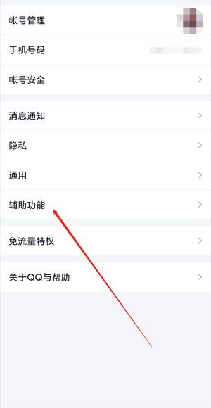 新版本qq不支持贴表情了吗