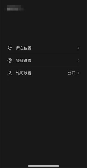 删除的朋友圈还能恢复吗