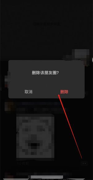 删除的朋友圈还能恢复吗