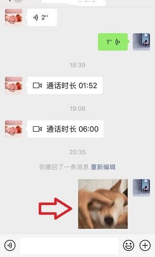 微信发不出去消息红色感叹号
