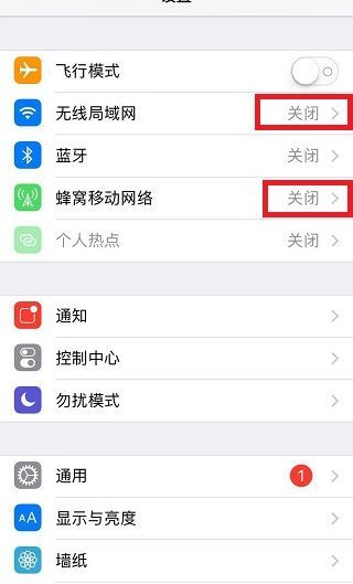 微信发不出去消息红色感叹号