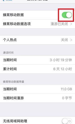 微信发不出去消息红色感叹号