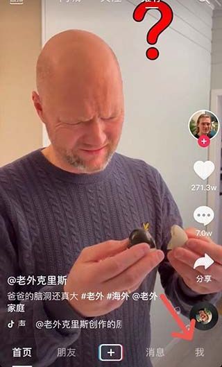 抖音必须用手机号注册么
