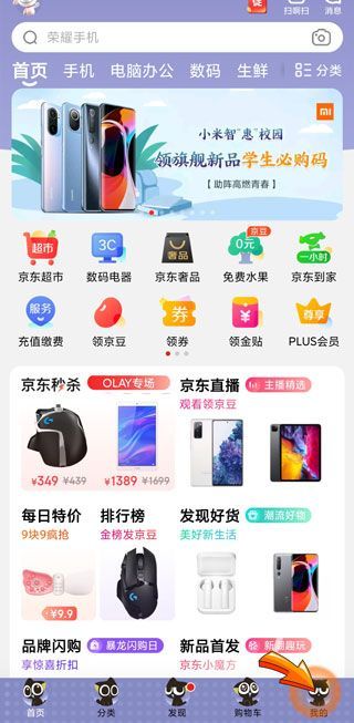 京东申请退款容易吗