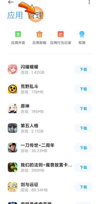 钉钉打不开怎么办