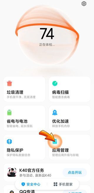 钉钉打不开怎么办