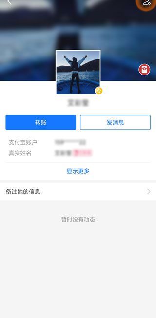支付宝删好友是双删吗
