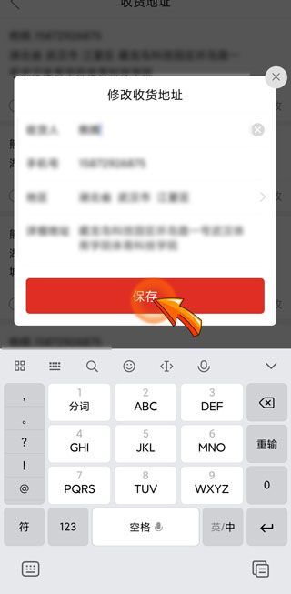 拼多多地址写错了但已经发货了