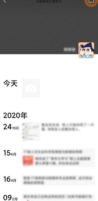 朋友圈怎么知道别人看过我