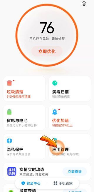 淘宝复制链接怎么打不开