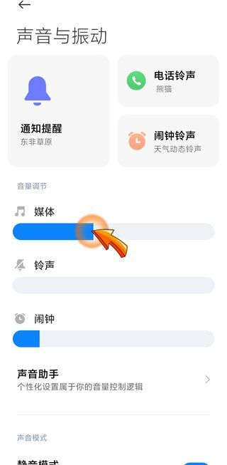 微信视频听不到对方的声音是什么原因