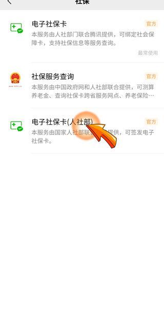微信领取失业补助金审核多久