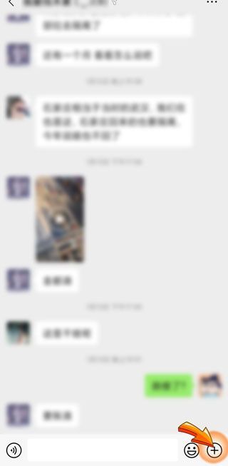 微信为什么不能群视频聊天