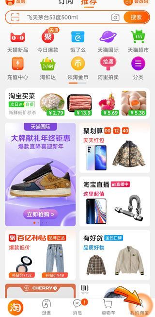淘宝我给了差评为什么评论没有显示