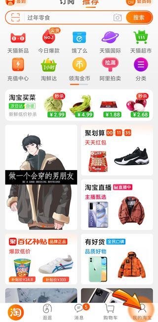 淘宝追加评论了找不到