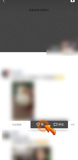 微信点赞马上取消对方知道吗