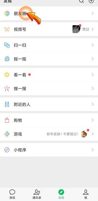 微信点赞马上取消对方知道吗